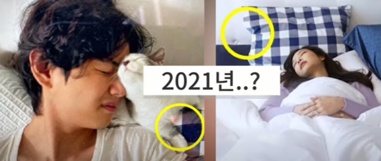 뷔 제니 열애기간 1년이상 추측나왔다.. 제니방 침대헤트 교체 시기로 추론... 21년가 팩트이면 환승인가 갑론을박 뷔 제니 열애기간 1년이상 추측나왔다.. 제니방 침대헤트 교체 시기로 추론... 21년가 팩트이면 환승인가 갑론을박