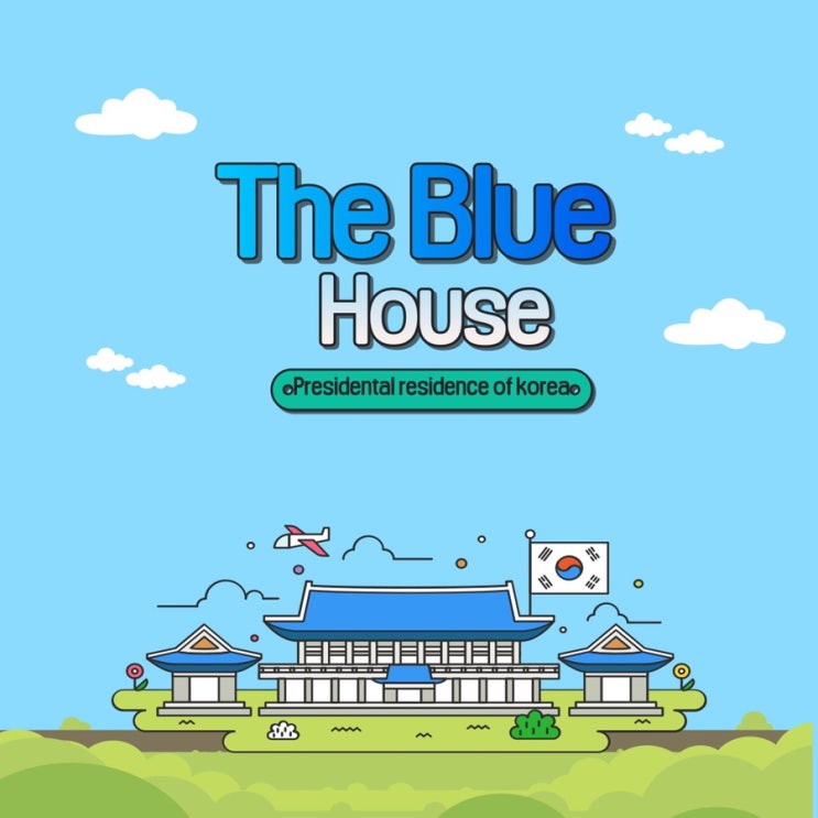  [CARDNEWS] The ‘Blue House’