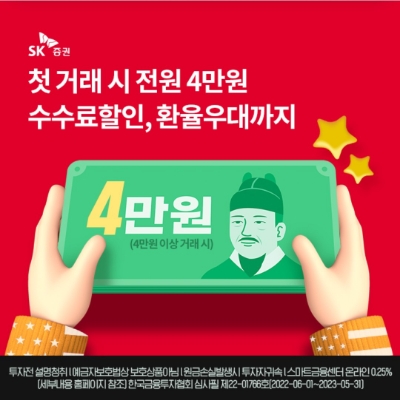  9월 21일 OK캐쉬백 오퀴즈 SK증권 정답