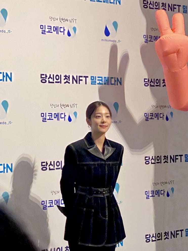  설인아가 전속 모델로 있는 nft? 밀코메다N!!(feat.김수현, 김지훈, 이용진)-서울옥션