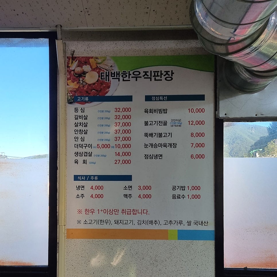 태성진국해장국 사진 5