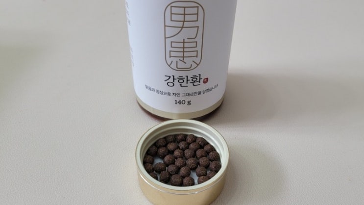  정력에좋은음식 남성영양제 추천 힘찬마루 건강환