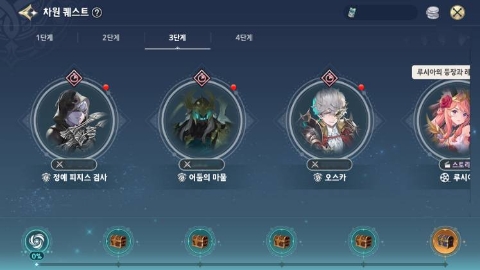  세븐나이츠 레볼루션 9월21일(수) 업데이트 내용