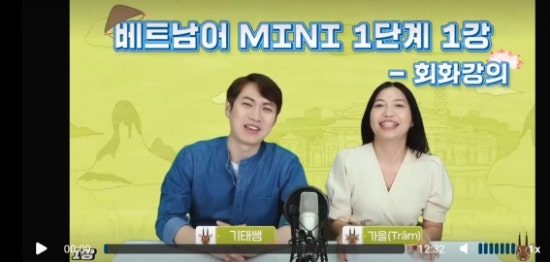 새로운 언어 배우기 시작! 미니학습지 스터디미니 베트남어 공부 새로운 언어 배우기 시작! 미니학습지 스터디미니 베트남어 공부