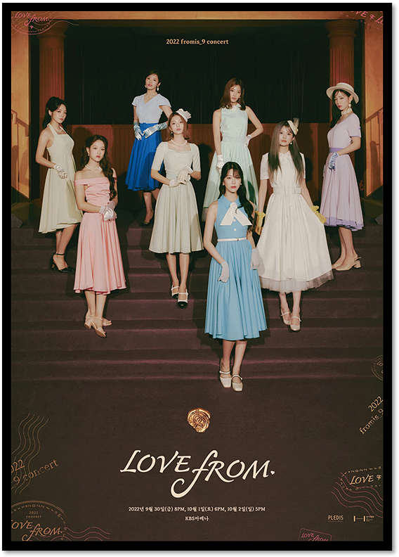 2022 프로미스나인 LOVE FROM 서울 콘서트 9월 티켓 오픈예정 예매방법