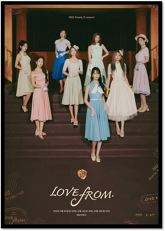 2022 프로미스나인 LOVE FROM 서울 콘서트 9월 티켓 오픈예정 예매방법 2022 프로미스나인 LOVE FROM 서울 콘서트 9월 티켓 오픈예정 예매방법