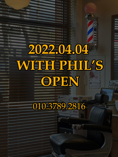  원주바버샵 WITH PHIL'S Barbershop  원주 혁신도시