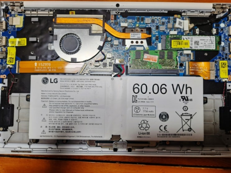  노트북 강화 일기: 2017 그램 램 추가 (15Z970-GR3HK)