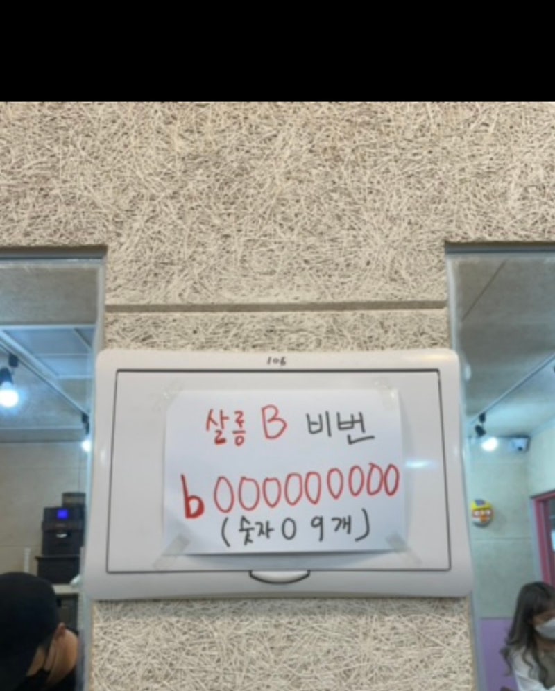 키즈 헤어]마포 아기 미용실 살롱B 솔직후기 : 네이버 블로그