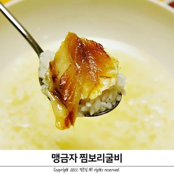 부모님선물 보리굴비 크고 맛있는 맹금자찜보리굴비 부모님선물 보리굴비 크고 맛있는 맹금자찜보리굴비