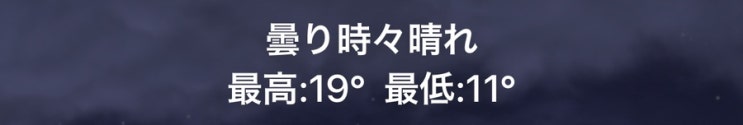  青、晴、清의 차이