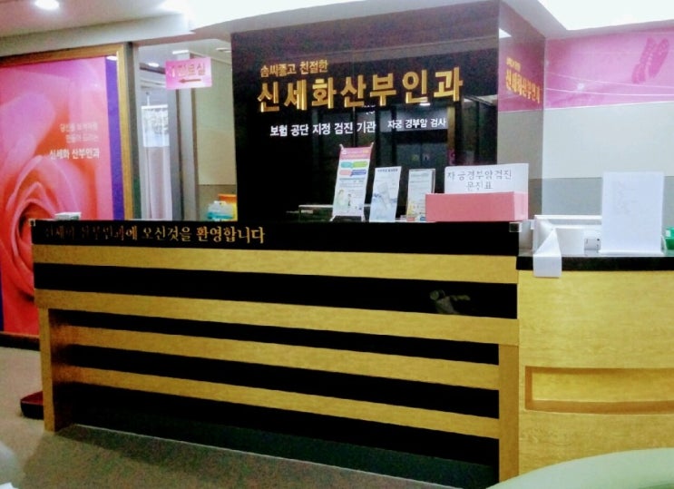  광주임신중절수술가능한 병원
