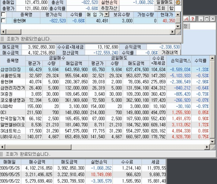  팍스넷 레전드 - 황금잡이님 71