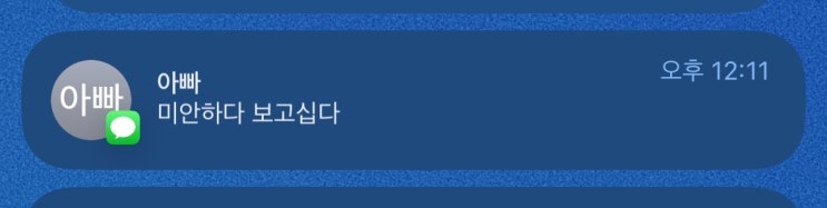  [우울일기] 또다시 시작되는 굴레 속 삶