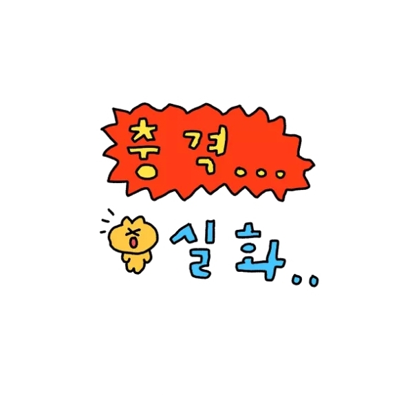  가끔 두통에 효과 좋은 명약은?