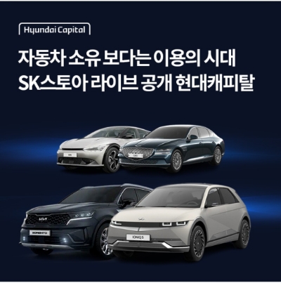  9월 22일 OK캐쉬백 오퀴즈 현대캐피탈 정답