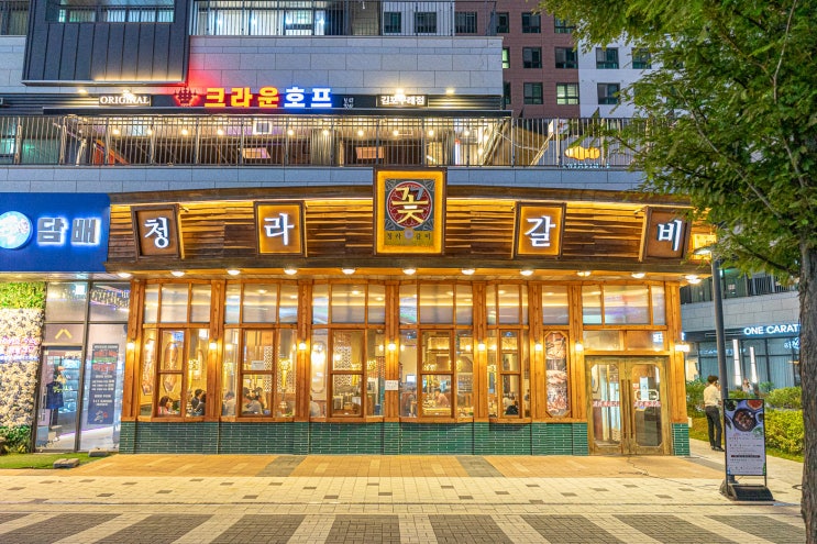  구래동맛집 - 맛있는 돼지갈비 밥집 술집으로 다 좋은 청라꽃갈비 구래점
