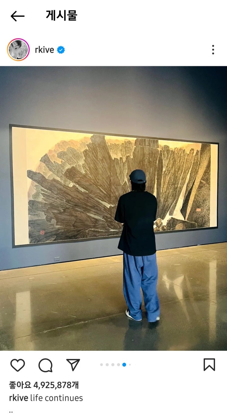  박대성 화백 LACMA 전시장에 BTS RM 등장