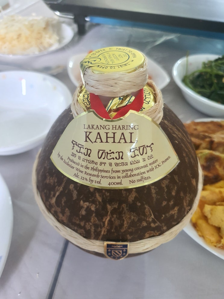  필리핀 세부 코코넛 와인 - KAHAL 카할, 아주 맛있다! 굿!