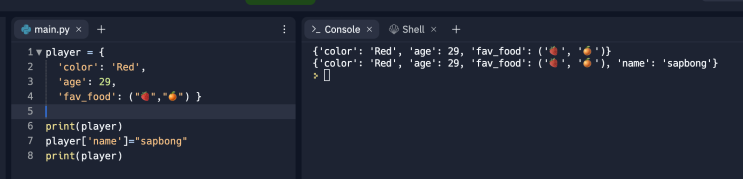  python_12 리스트 & 튜플 & 딕셔너리