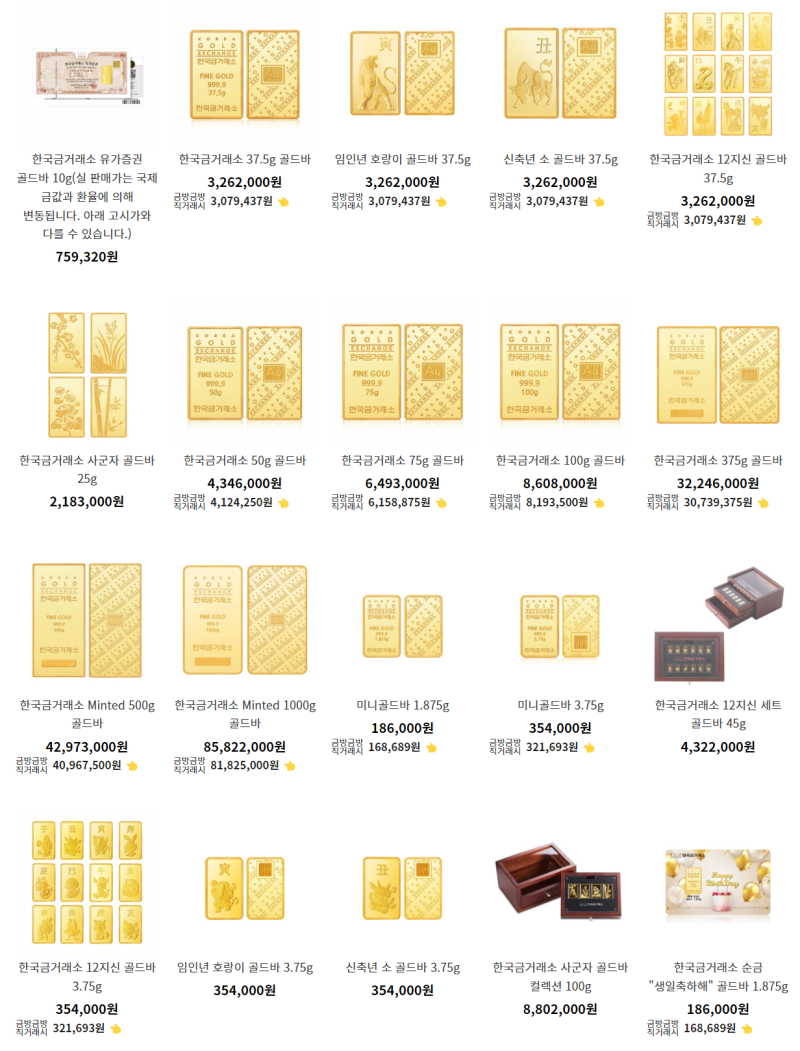 2022.09.22 한국금거래소 금시세 : 네이버 블로그