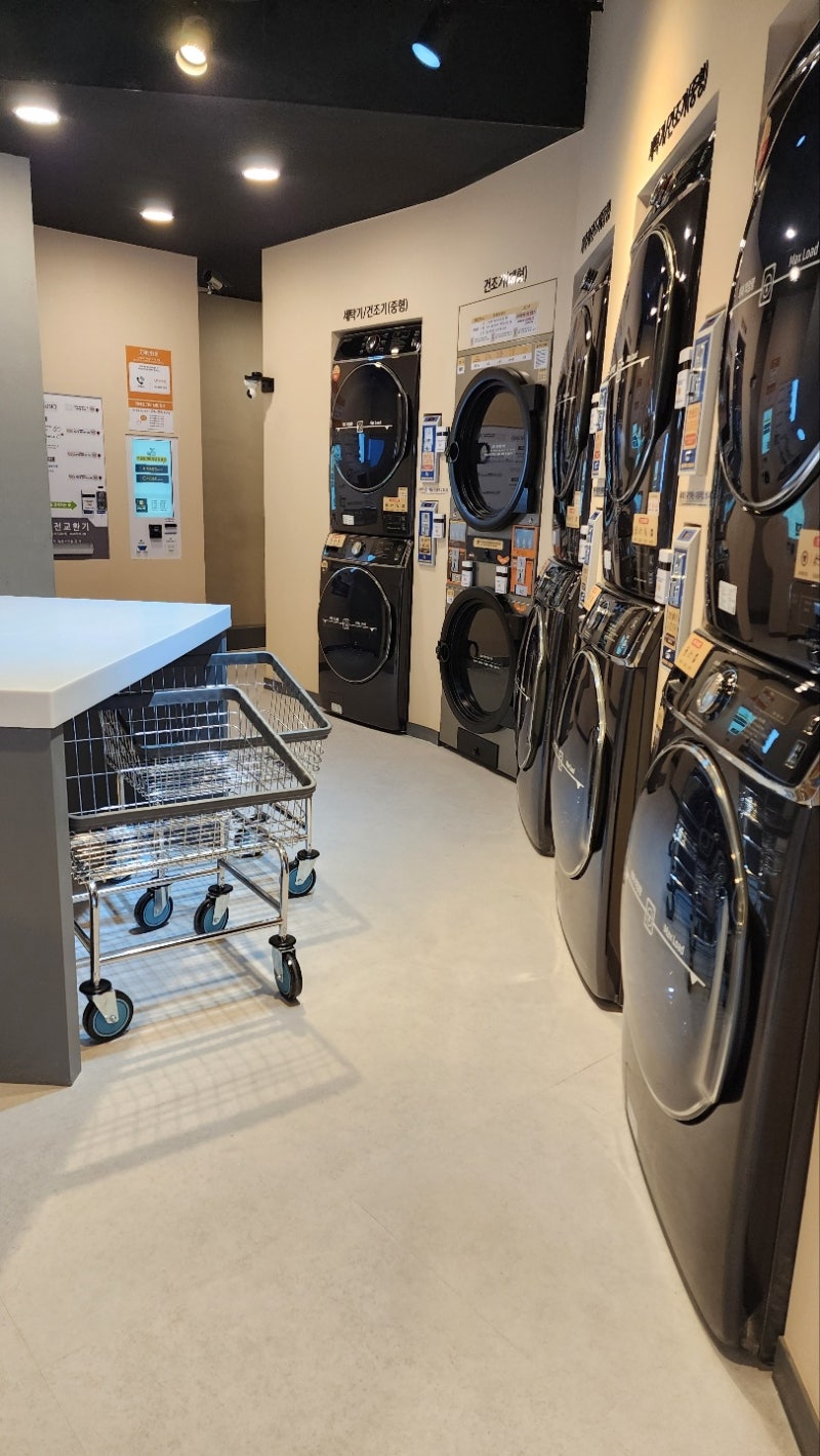 신촌역 셀프빨래방 끝판왕 후기, MONTUNO 신촌역점, 아이스크림 및 밀키트 판매 : 네이버 블로그