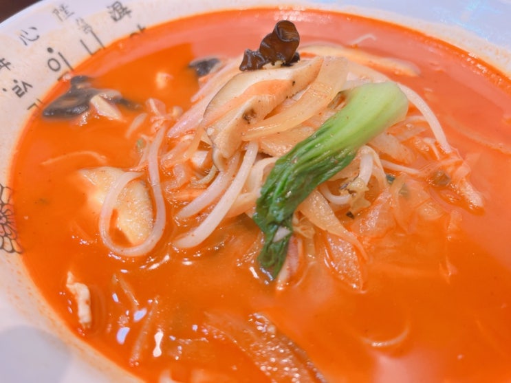  [대전 송강동 맛집] 많이 맵지않고 깔끔한 국물맛이 계속 생각나는 짬뽕맛집 봉산동 중식당 후아닝
