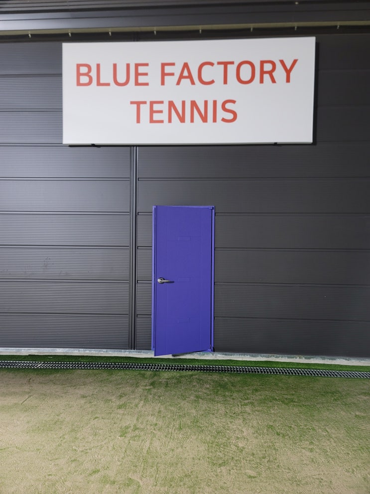 양주 옥정동/삼숭동 테니스장 및 레슨, 대관정보 [BLUE FACTORY TENNIS/블루팩토리테니스] 테린이탈출