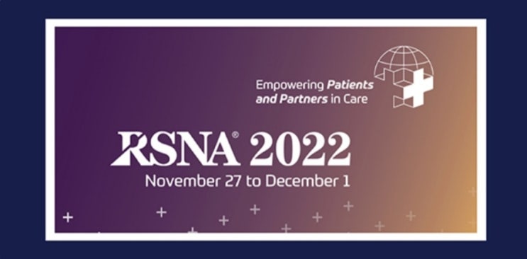  시카고 방사선 박람회 RSNA