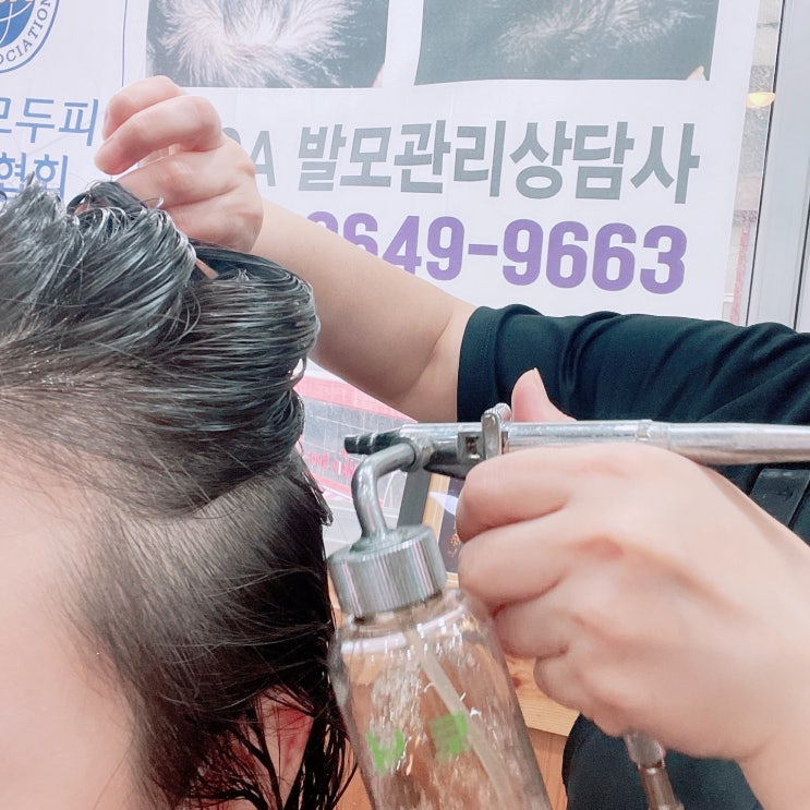  울산탈모관리 화정동 두피관리 잘하는곳 경아헤어두피샵