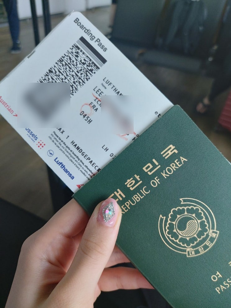  우당탕 유럽여행 루프트한자 수화물 분실 팁 독일 뉘른베르크 경유