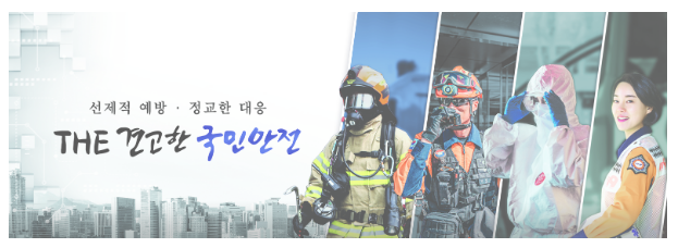 올해 상반기, 119구급차에서 97명의 새 생명 태어나_소방청 올해 상반기, 119구급차에서 97명의 새 생명 태어나_소방청