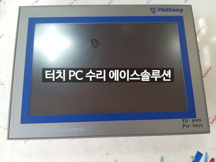  지멘스 ipc277e 터치모니터 터치PC 고장 수리 