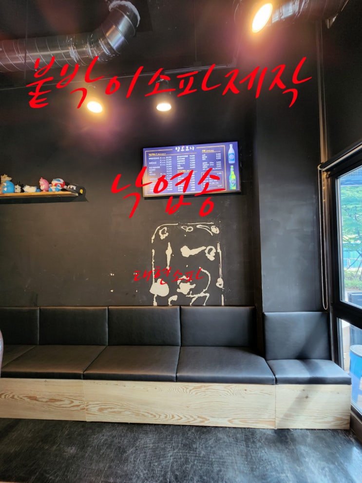  붙박이소파 제작 (낙엽송마감)