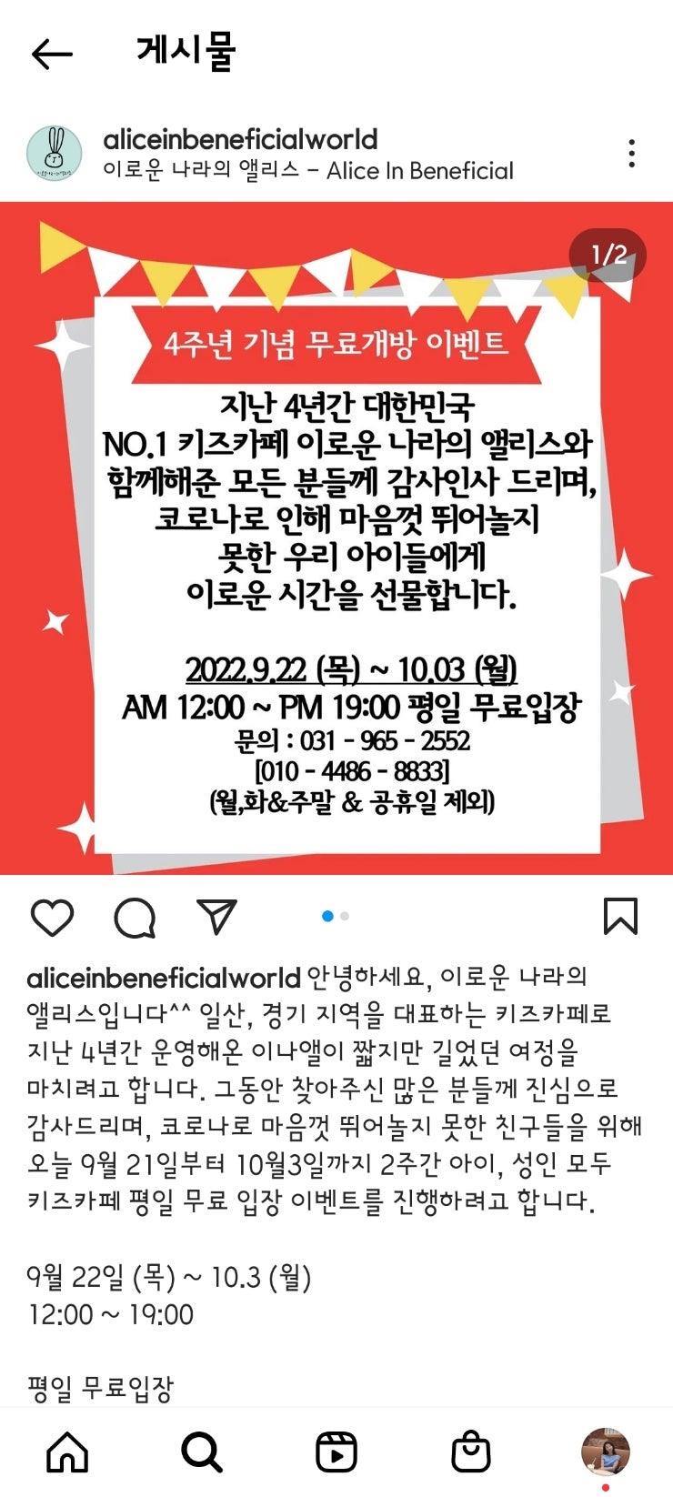 카페나라 이미지