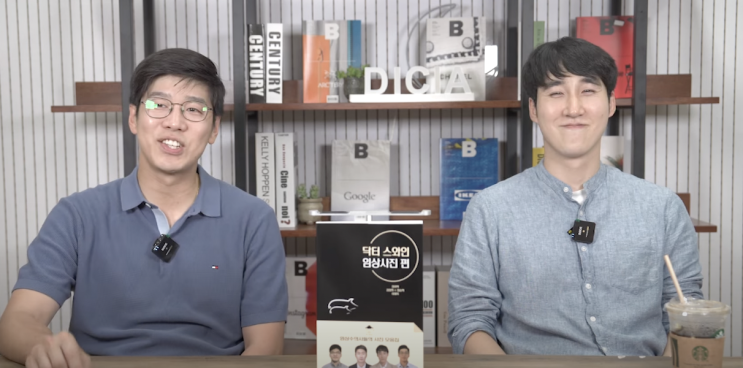  양돈 임상 서적 베스트 셀러 '닥터 스와인' 저자이자 활발한 활동을 이어가고 있는 양승혁, 김정희 수의사를 만나다