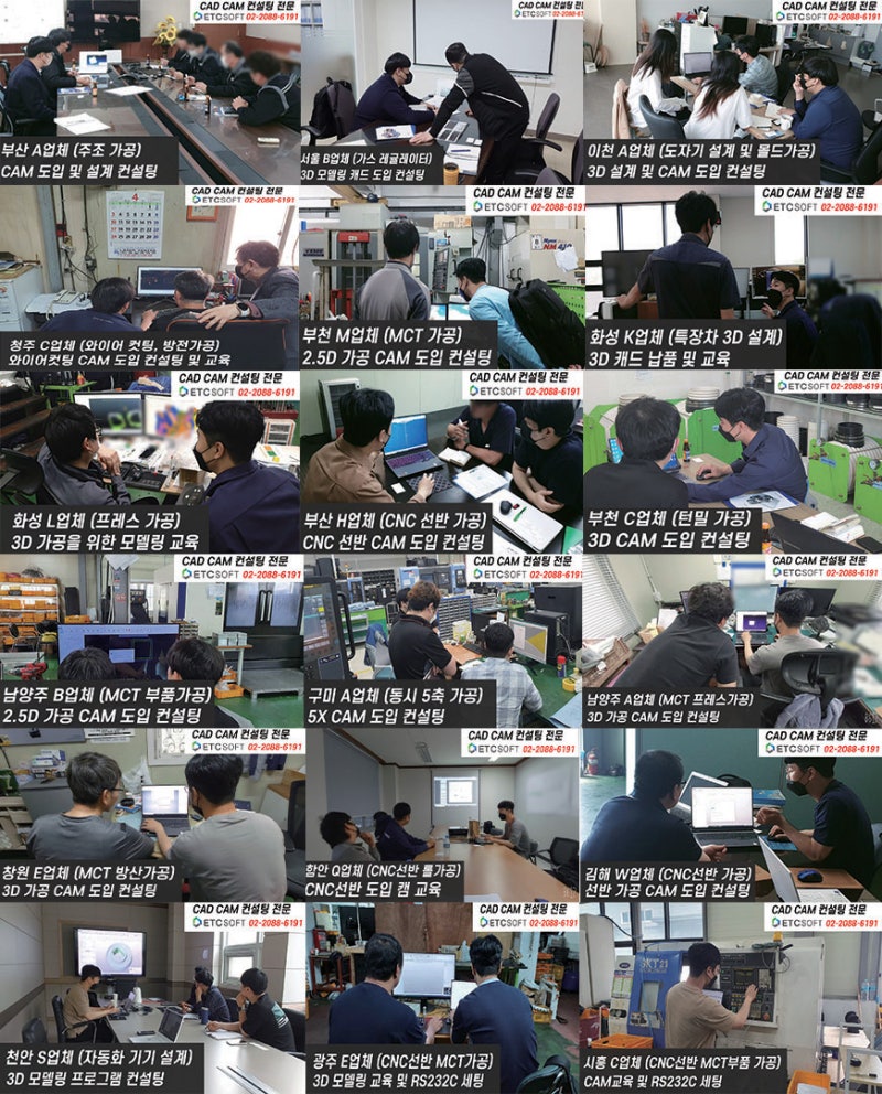 가공 CAM프로그램 정품 솔루션 도입 해결책 : 네이버 블로그