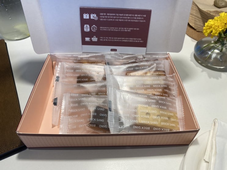  [강남] 휘낭시에가 맛있는 강남 디저트 맛집, 브릭샌드 강남역점 (+인스타 이벤트)