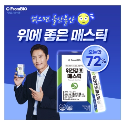 9월 22일 캐시워크 돈버는퀴즈 프롬바이오 정답