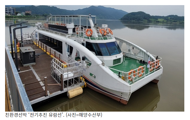기후위기 대응력 강화…해양수산 탄소중립 대전환 돌입(제4차 기후변화대응 해양수산부문 종합계획…세부과제 100개로 확대) 기후위기 대응력 강화…해양수산 탄소중립 대전환 돌입(제4차 기후변화대응 해양수산부문 종합계획…세부과제 100개로 확대)