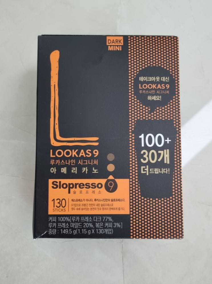 루카스나인 시그니처 다크 아메리카노 / 블랙커피 추천 / 쿠팡로켓배송