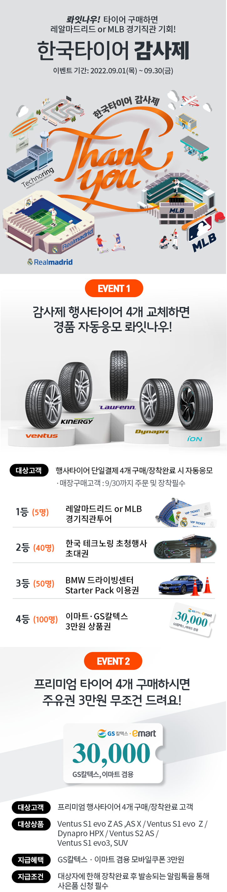 티스테이션 영동점 사진 1