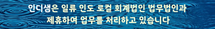 코로나 여파로 인한 인도 각 주의 노동법의 임시개정 코로나 여파로 인한 인도 각 주의 노동법의 임시개정