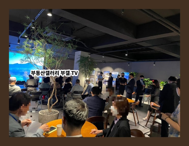  [파나크 오퍼 레이티드 바이 소노] 모델하우스에서 열린 부동산 사업설명회 (구 대명리조트)