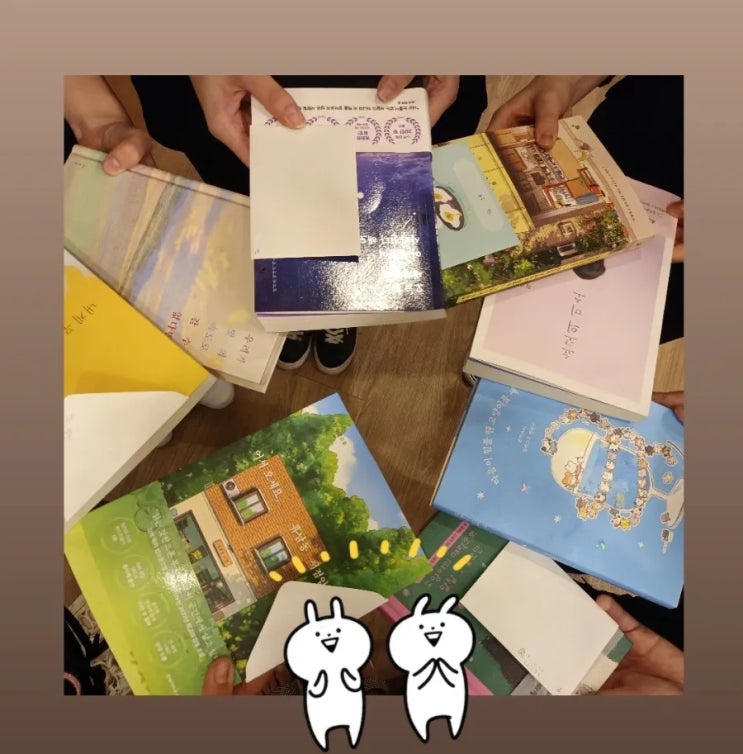  [학급 활동] 서점 가서 <책 마니또> 하기