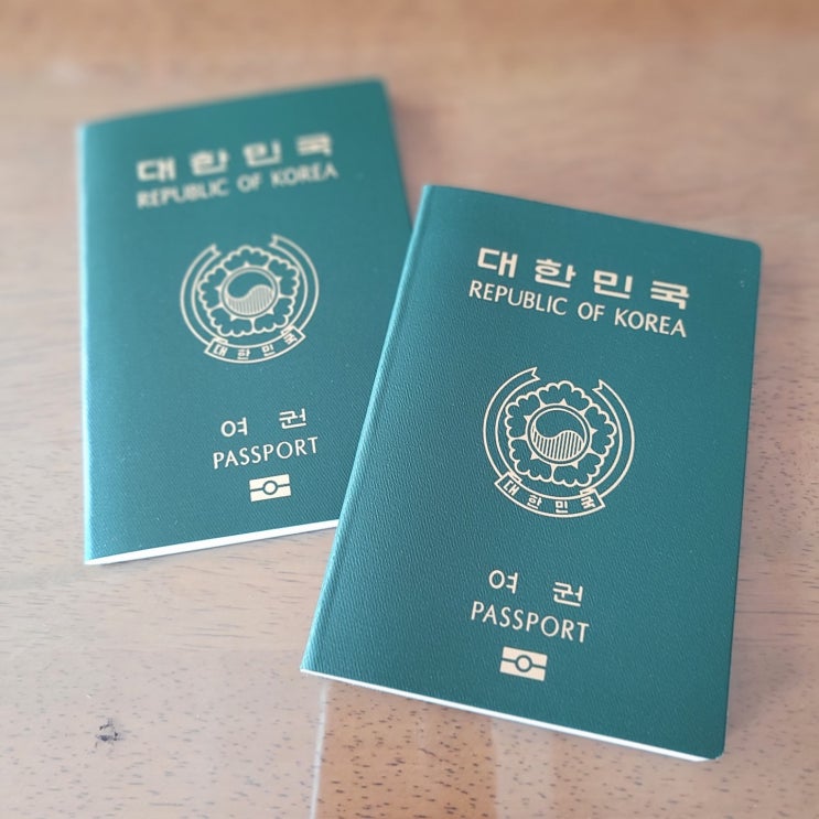 여행준비2. 연수구청 미성년자 여권 재발급 신청