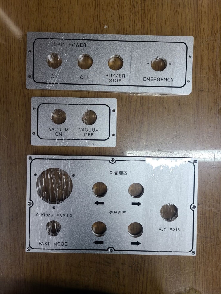  알루미늄명판, AL명판 37