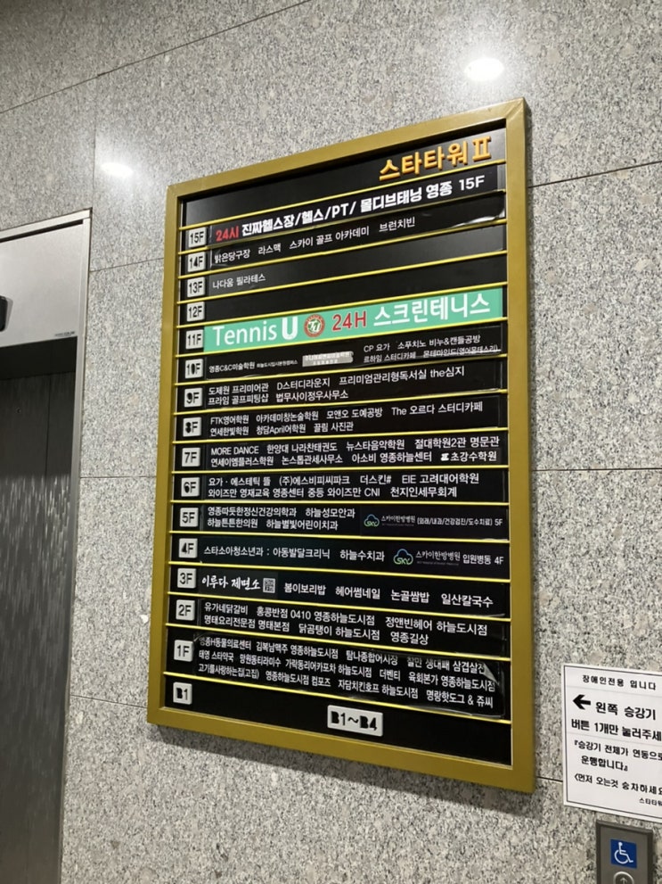 한국을 떠나기 전 마지막 음식 - 벨기에로 한국을 떠나기 전 마지막 음식 - 벨기에로