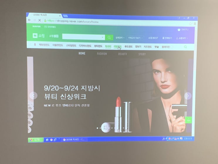  아담한 카페에 특별한 인테리어 하려고 빔프로젝터랑 100인치 스크린 설치