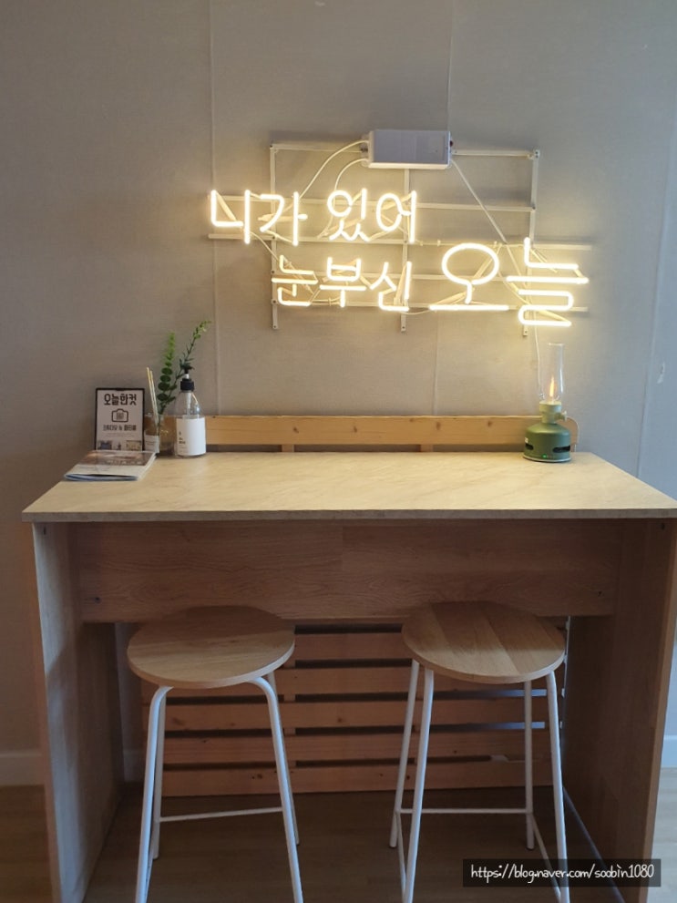 봉명동 궁동 파티룸 <오늘> - 공간 대여로 파티룸 빌려서 생일 파티하기 봉명동 궁동 파티룸 <오늘> - 공간 대여로 파티룸 빌려서 생일 파티하기